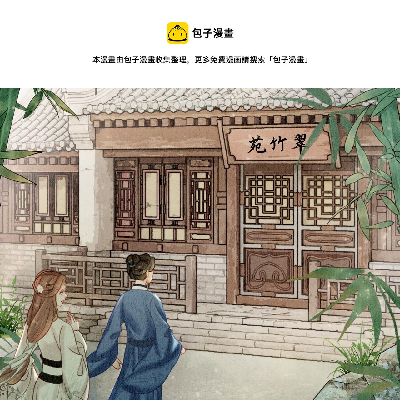 第54话 星空许愿12