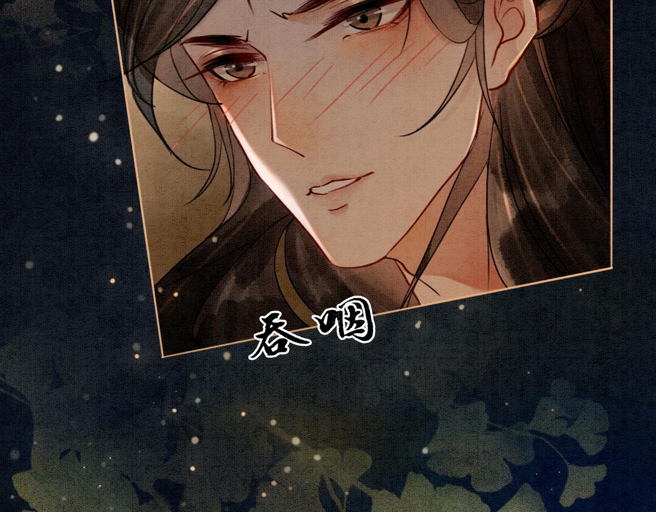 第17话 不许占父王便宜！54
