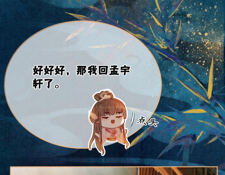 第16话 神助攻上线121