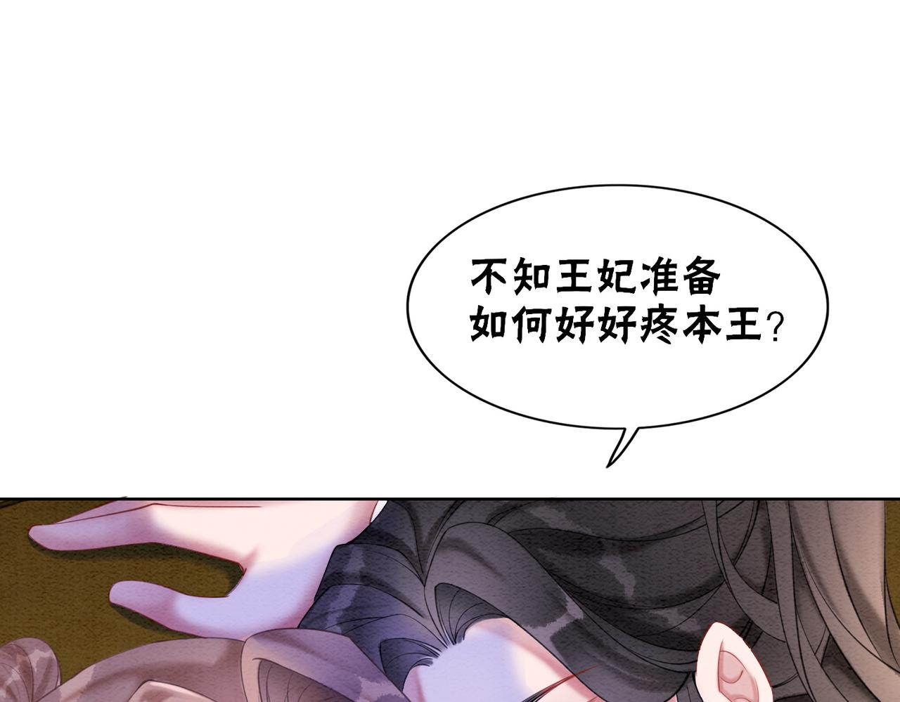 第79话 前有狐狸后有泰迪15