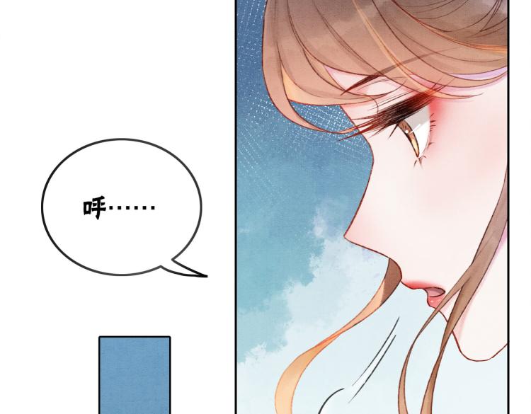 第4话 王妃她要钻狗洞？8