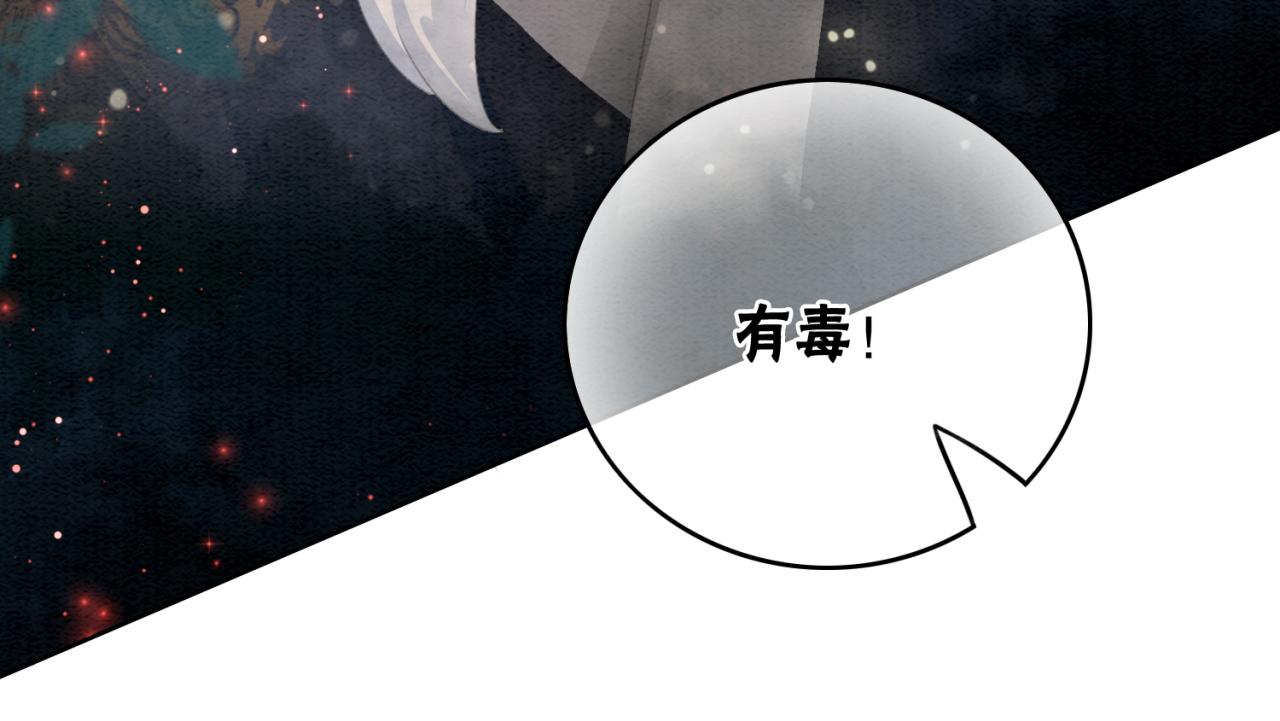 第96话破局！74