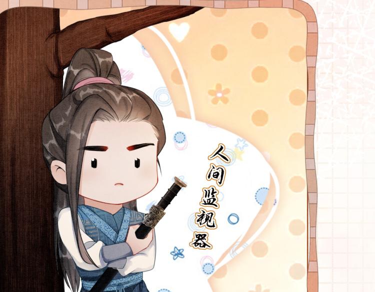 第16话 神助攻上线65
