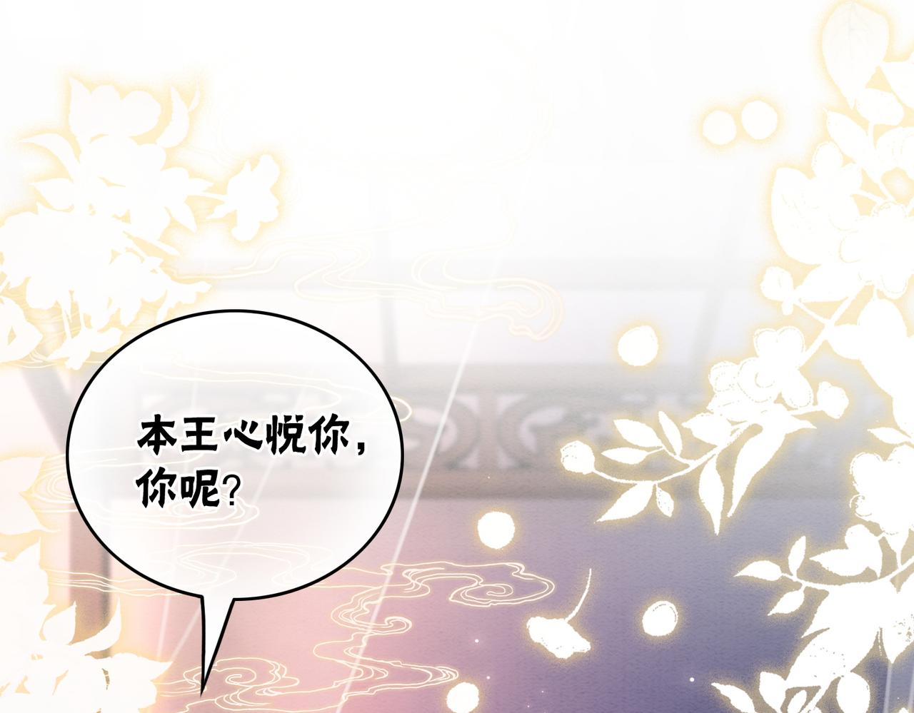 第92话 误会初解4