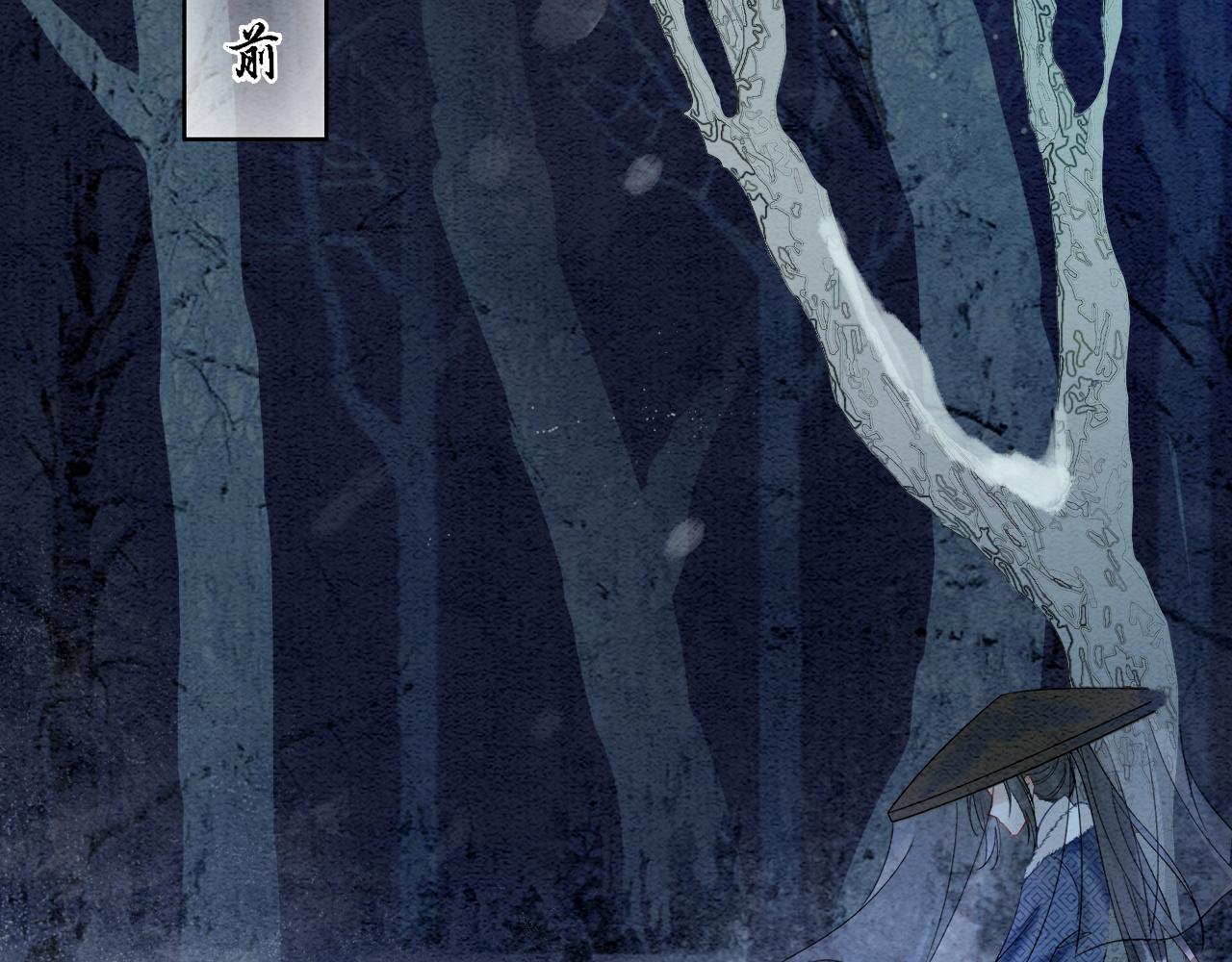 第93话 骗局56