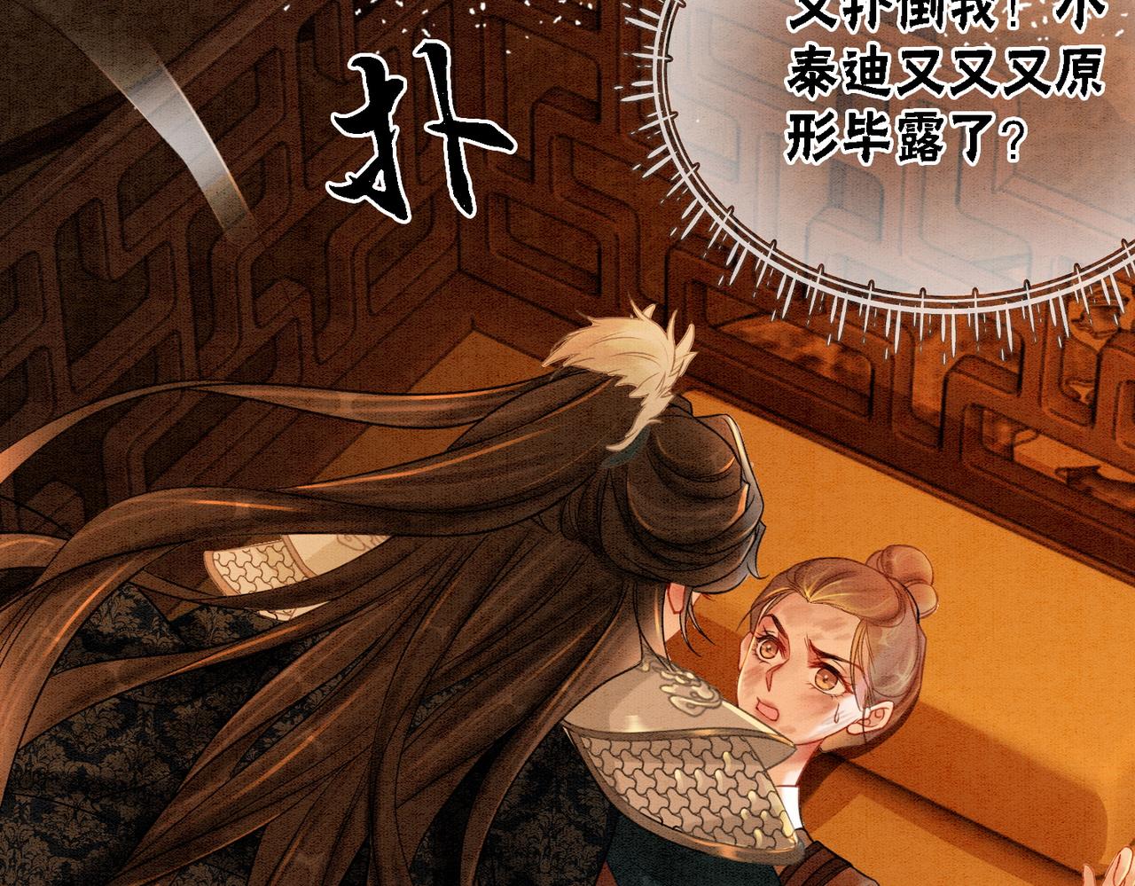 第56话 真正的目的19