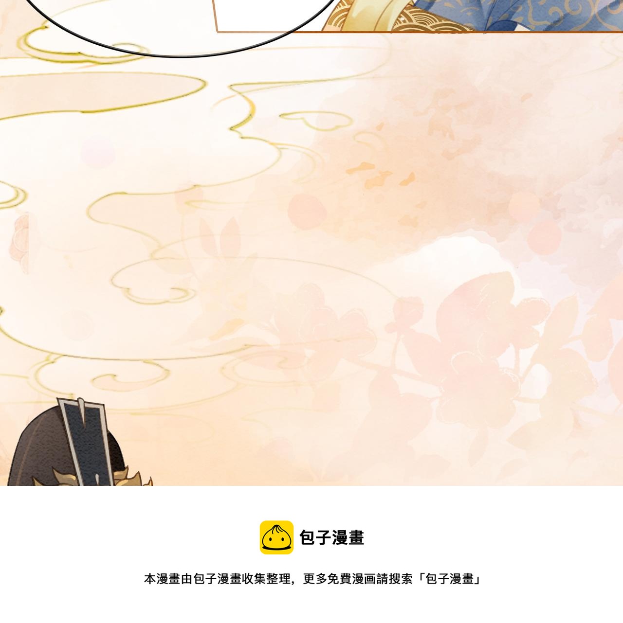 第54话 星空许愿108
