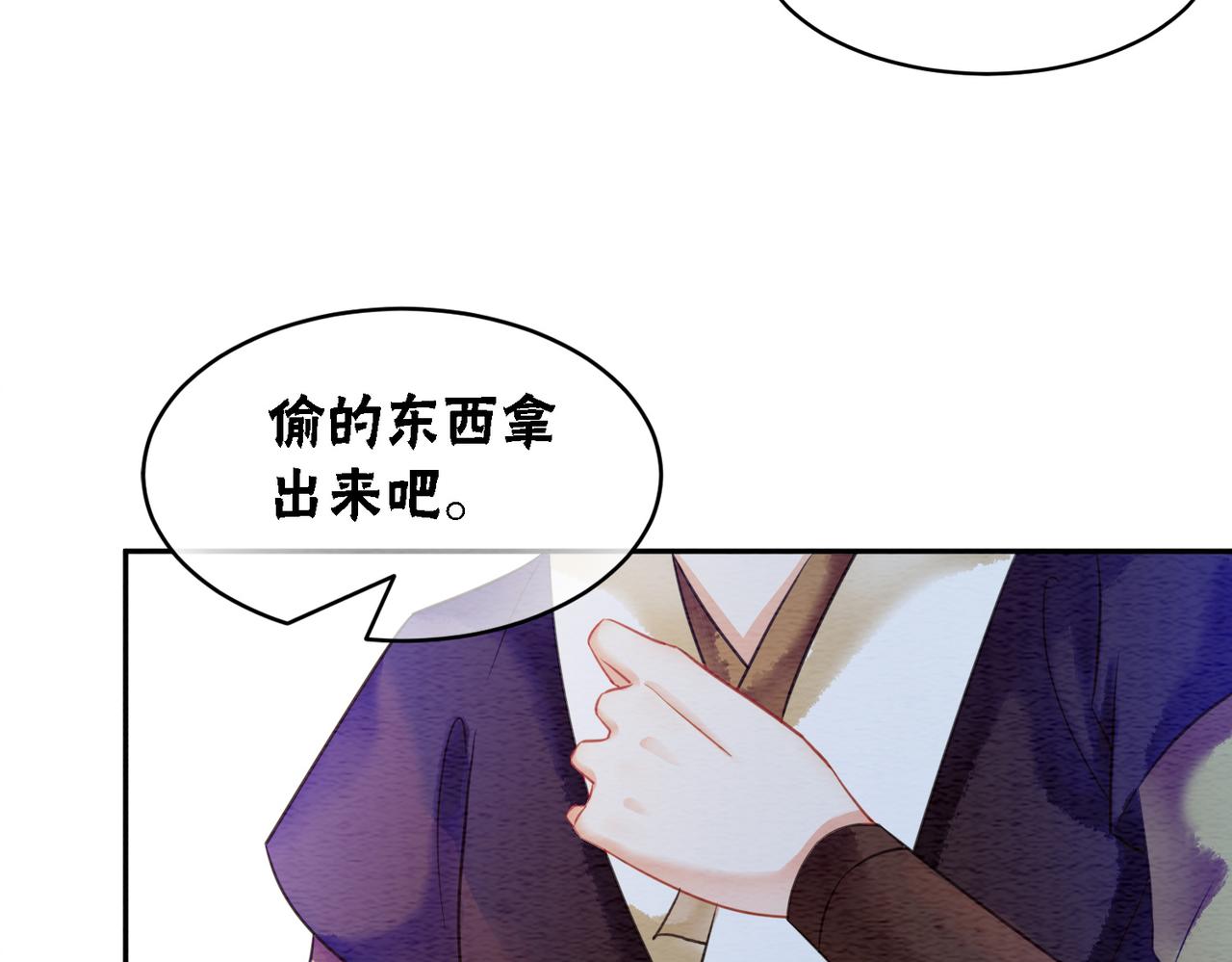 第61话 逼供？58