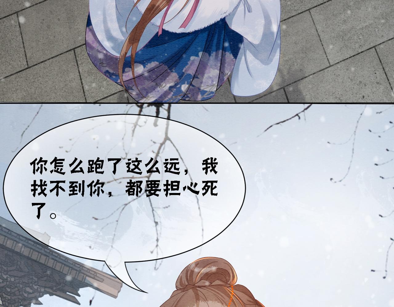 第85话 身世之谜19