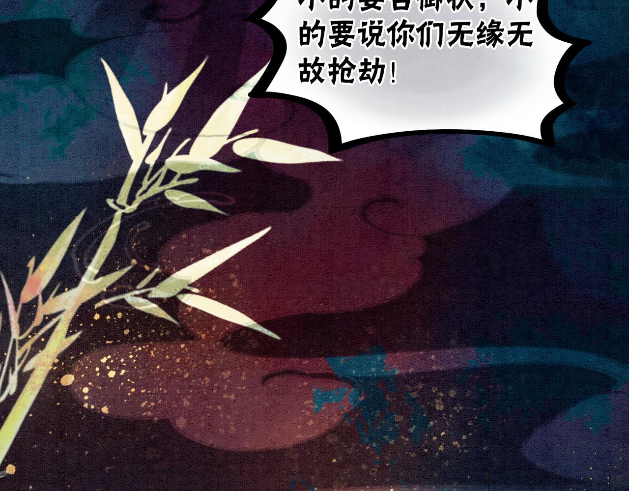 第33话 又被抓回来了58