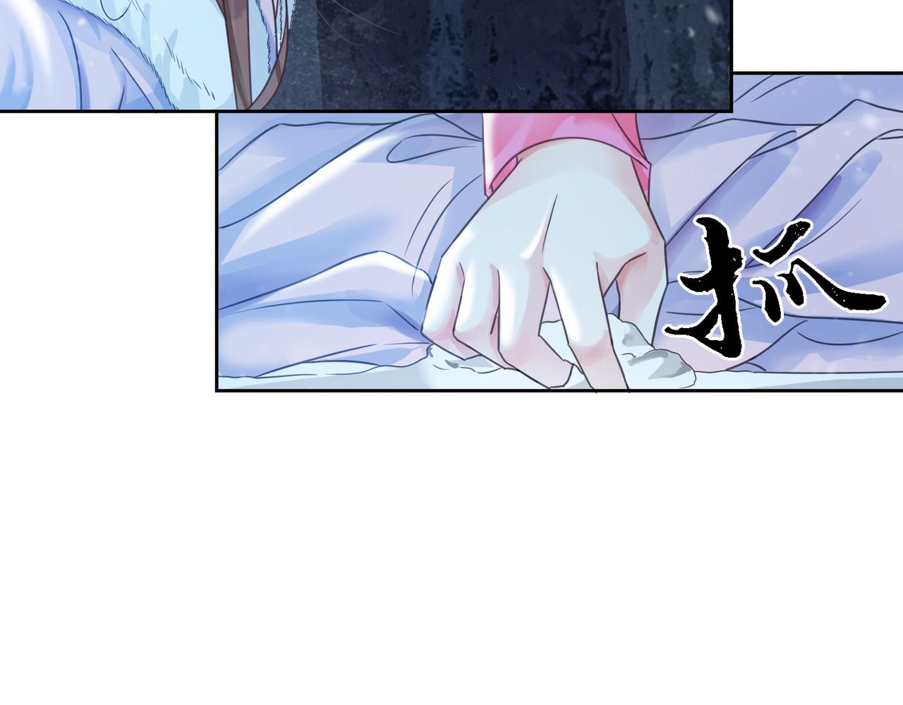 第94话 真正的目的32