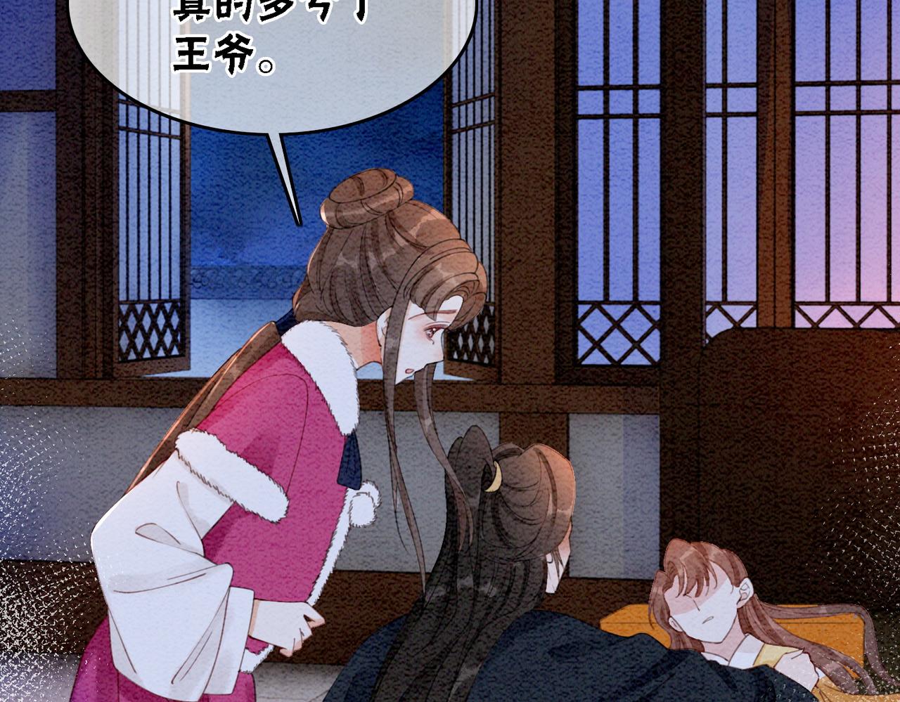 第100话 大婚22