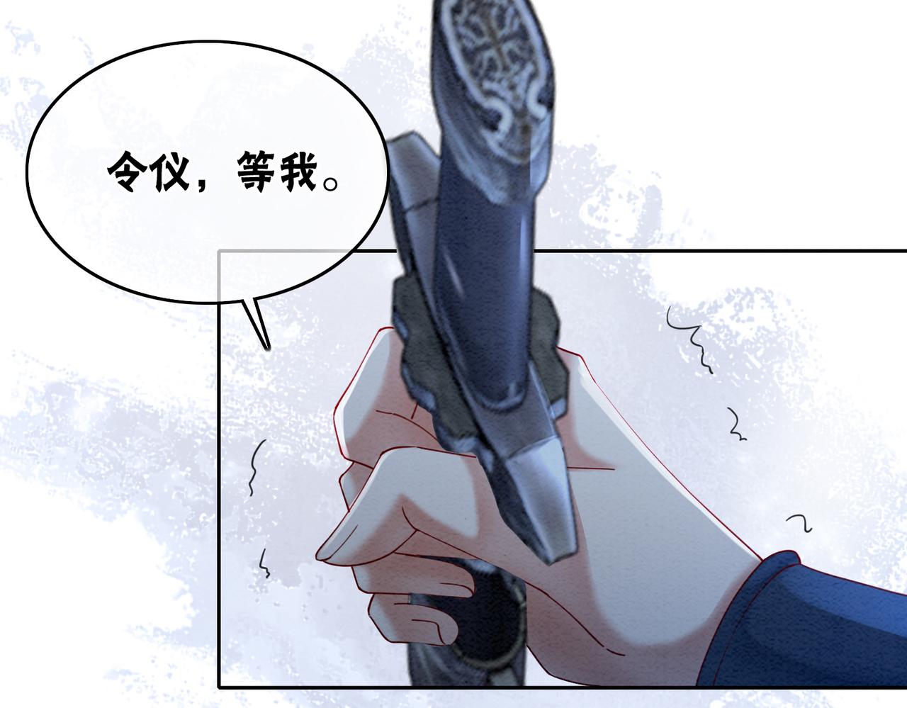 第95话 棋局69