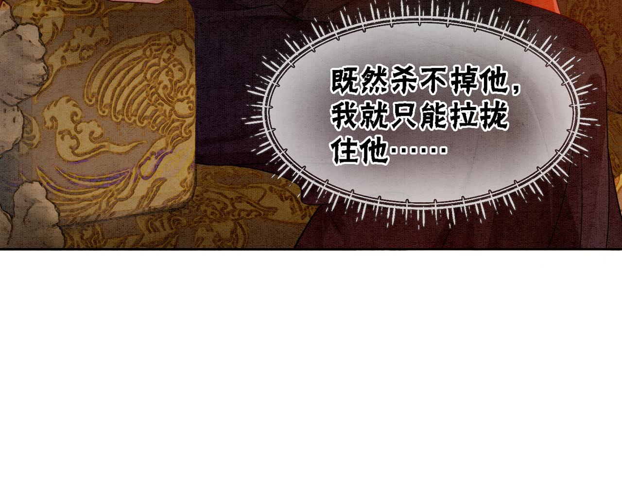 第81话 求你别走106