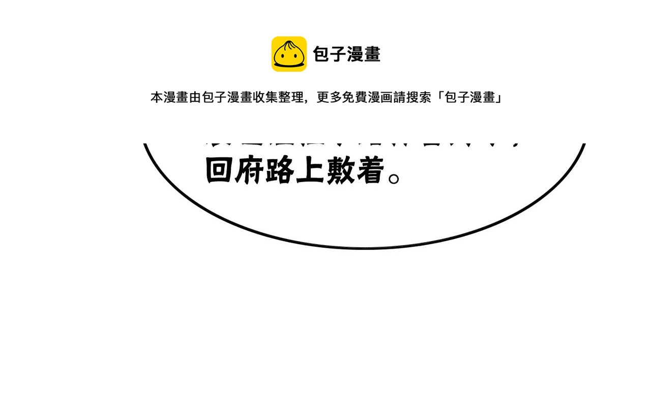 第35话 又误会了！42