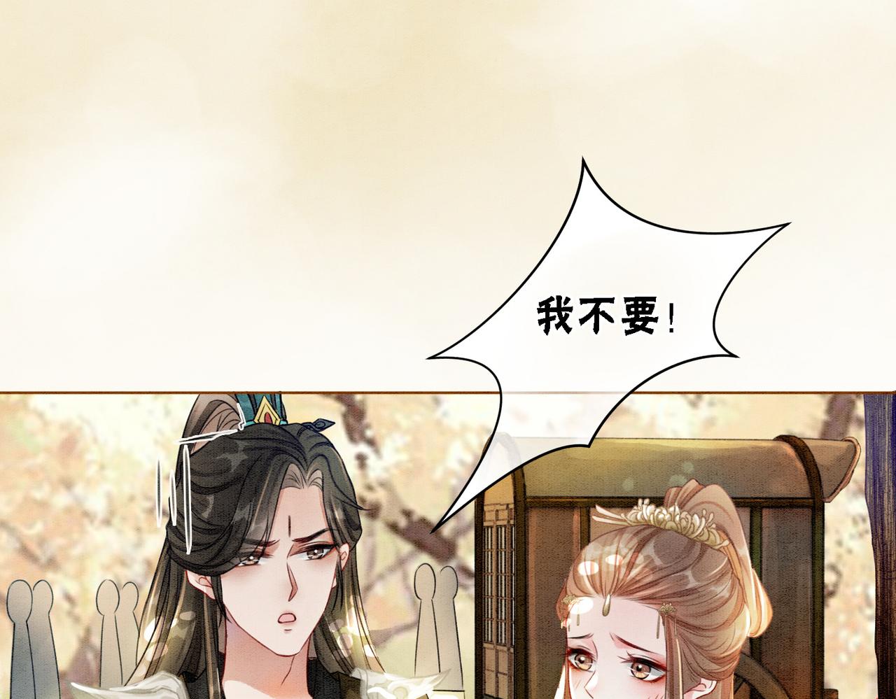 第30话 我背你56