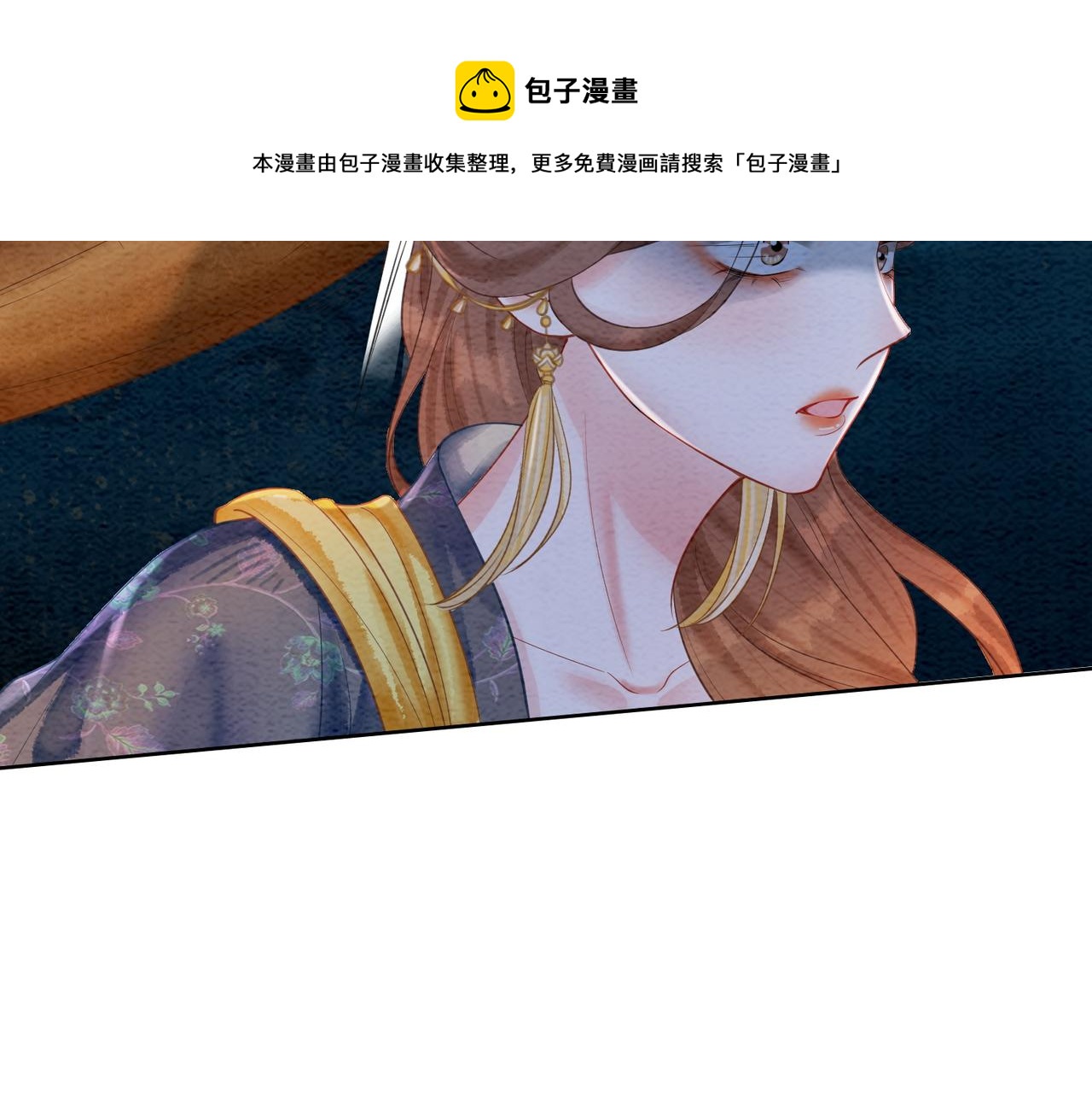 第44话 严惩真凶105