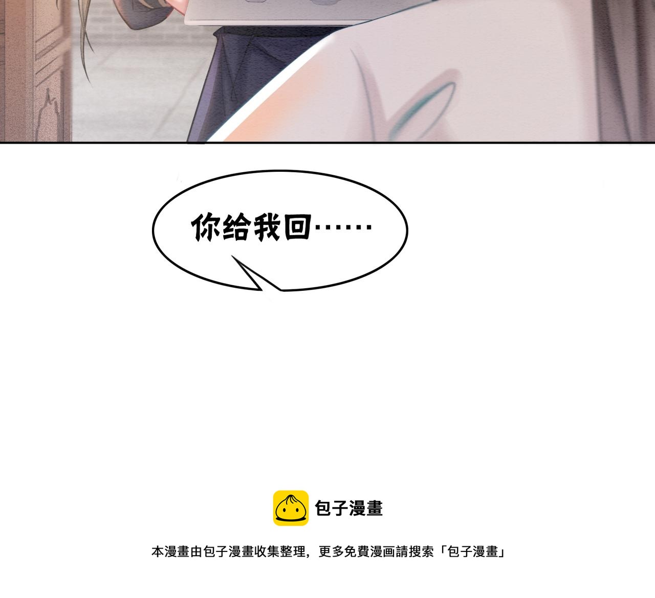 第73话 闺蜜登场？60