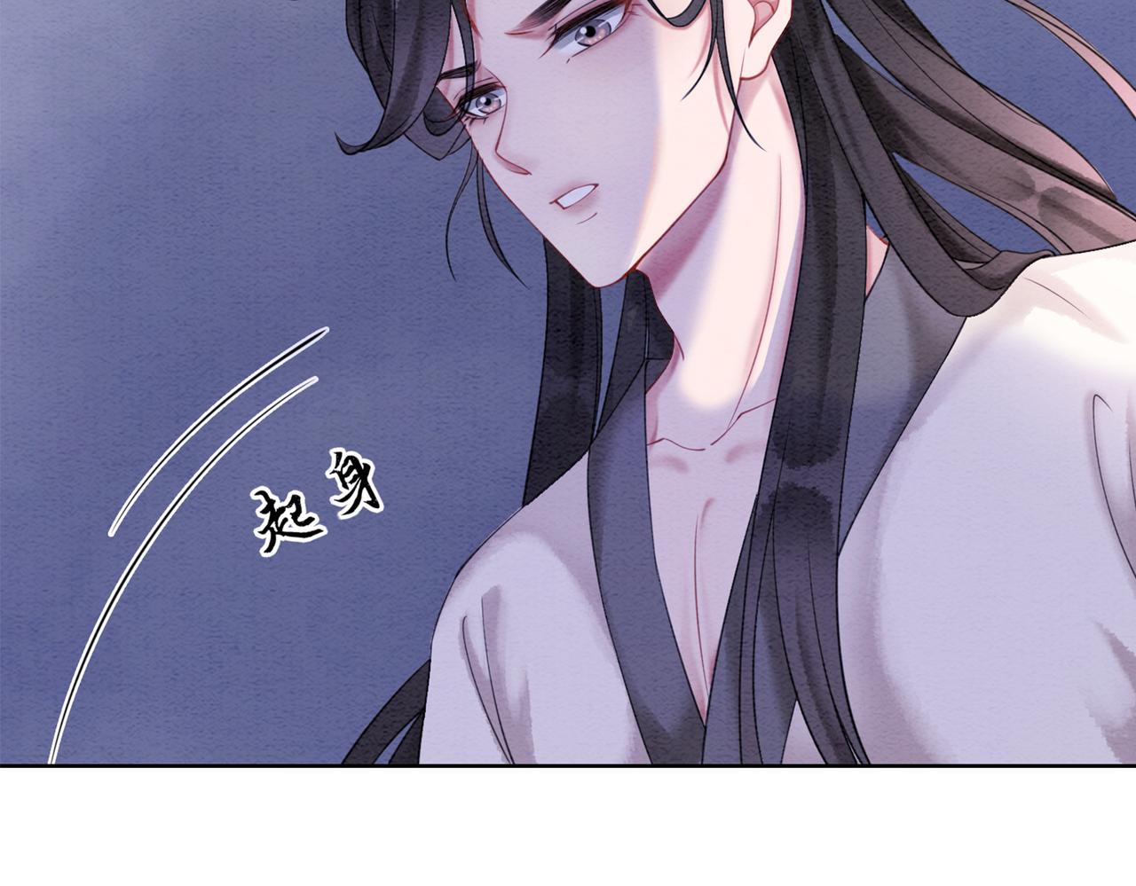 第78话 被怀疑了？108