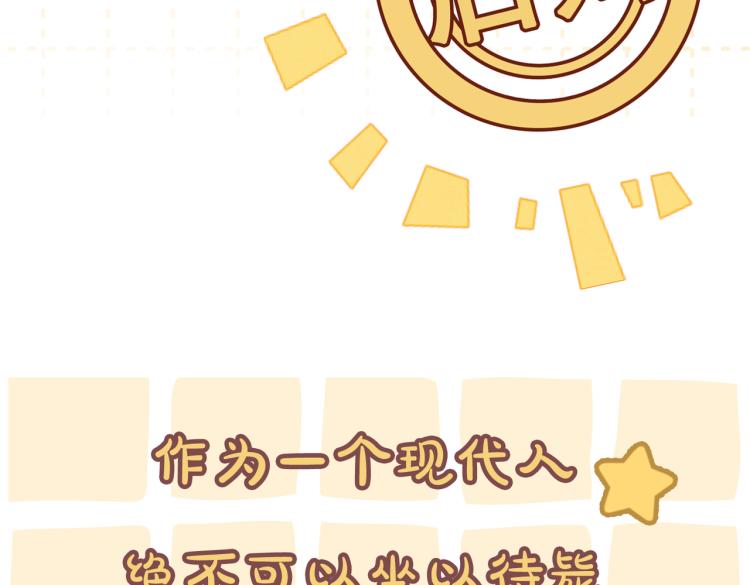 序章 逃婚王妃vs冷酷夫君5
