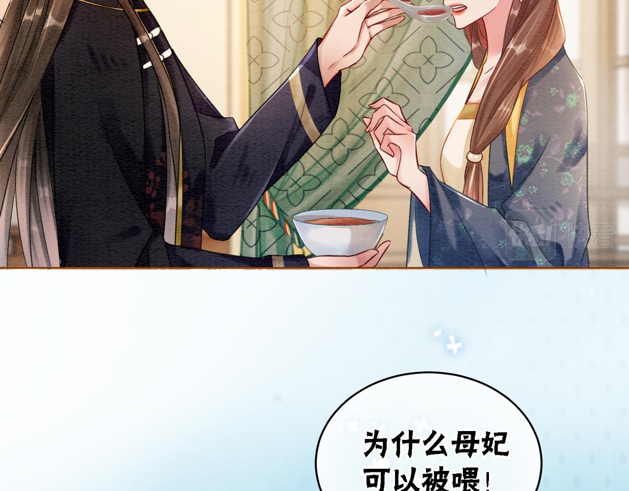 第48话 是演戏还是真情17