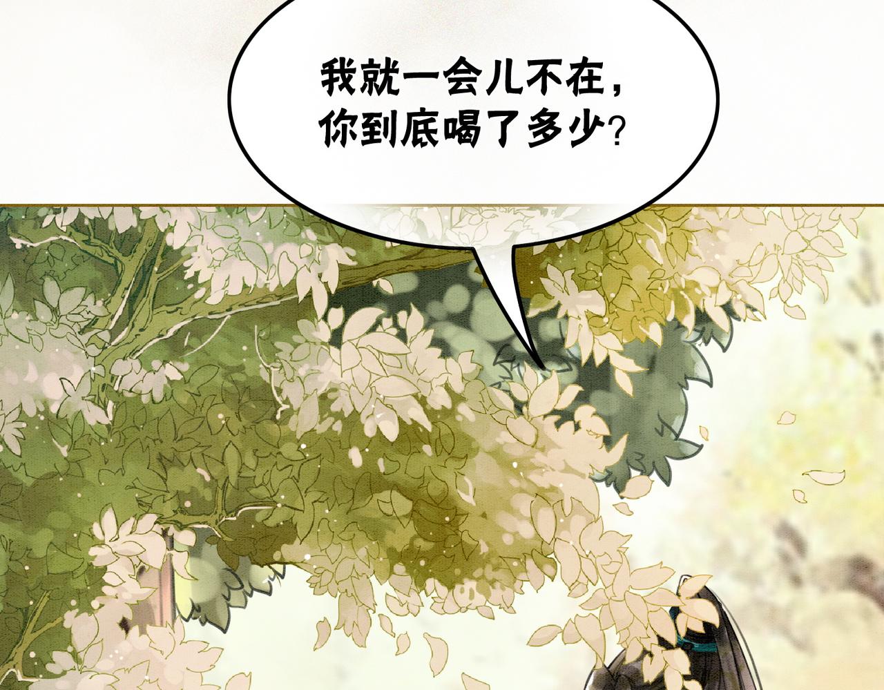 第30话 我背你50