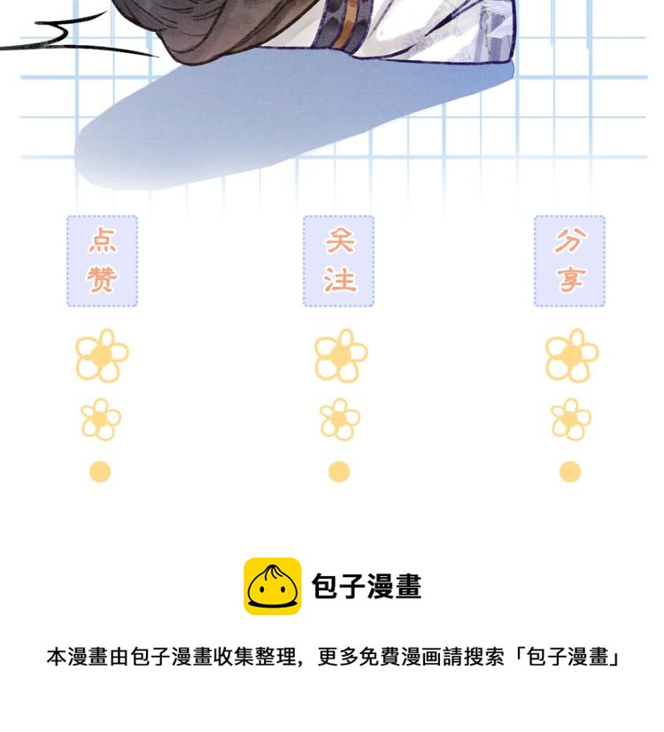 第1话 准王妃要逃婚？！124