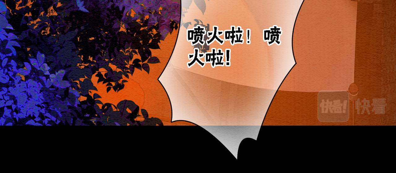 第66话 王爷表白了？14