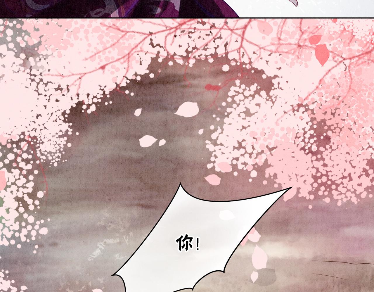 第43话 今天也被迟钝王妃气死11