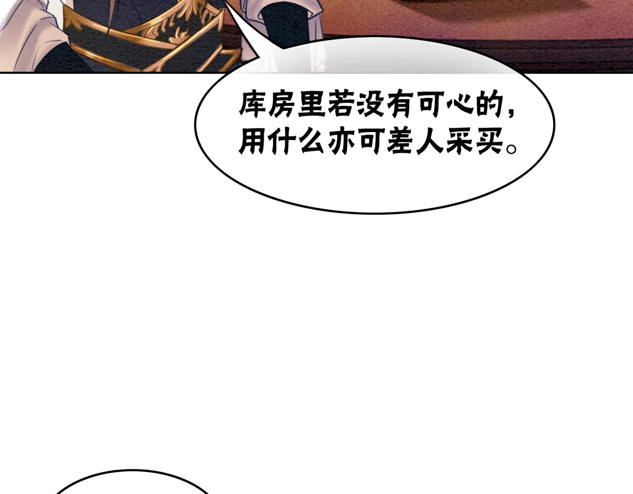 第40话 戏精夫妇30