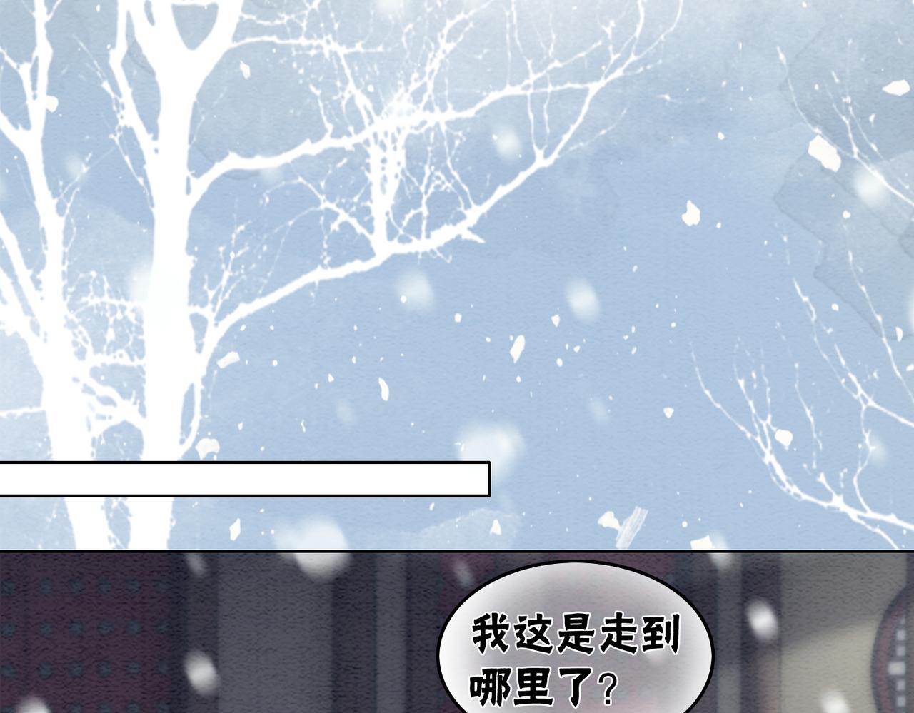 第84话 神秘孩童52