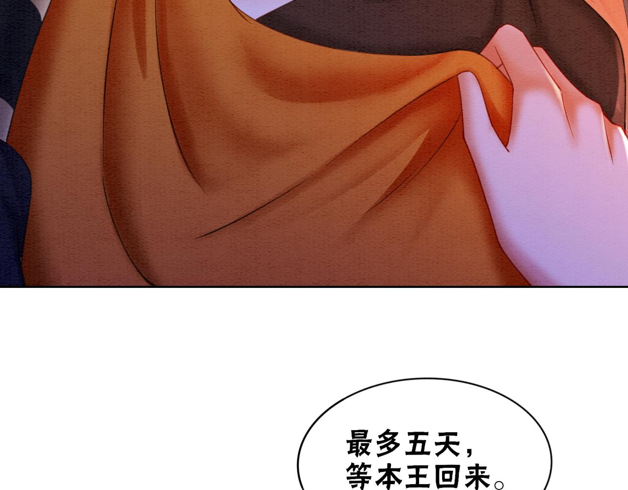 第71话 危机来临39