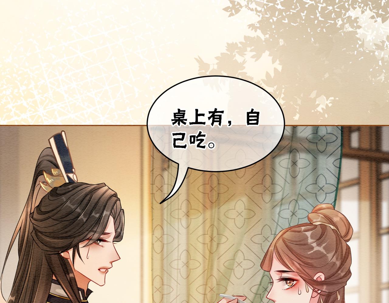 第48话 是演戏还是真情16