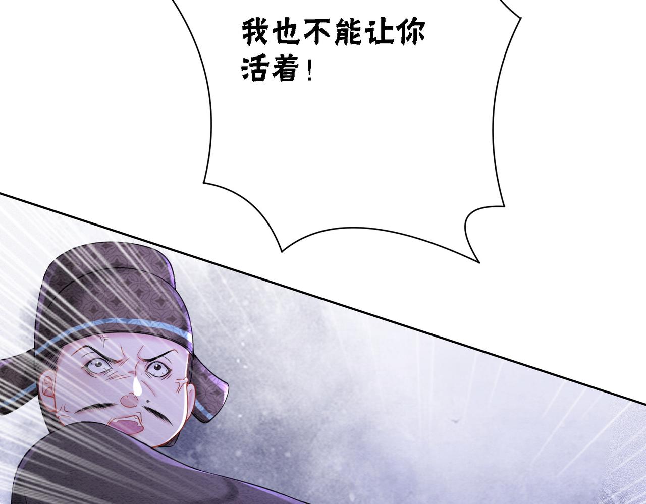 第72话 法场救人！95