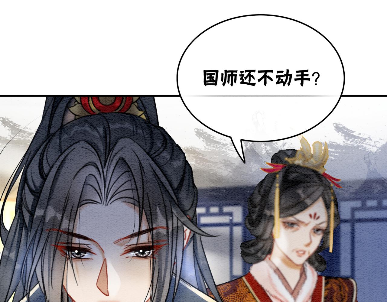 第87话 背叛40