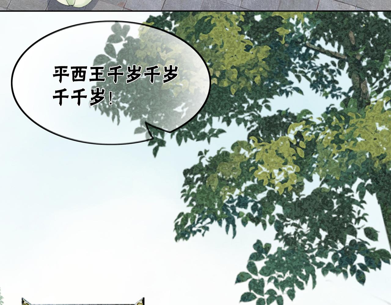 第52话 戏精对决39