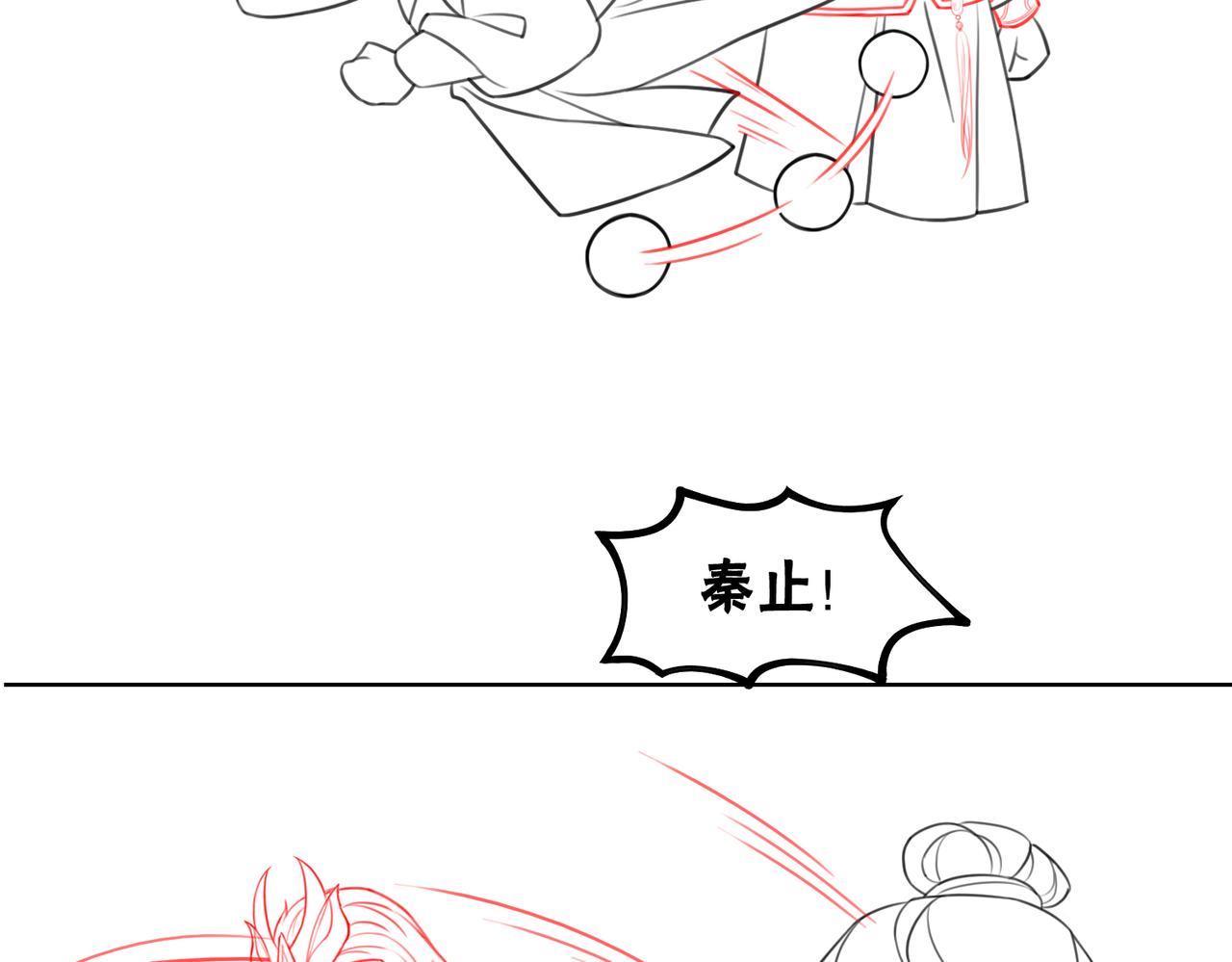第54话 星空许愿114