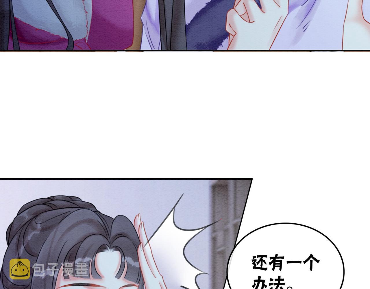 第78话 被怀疑了？16