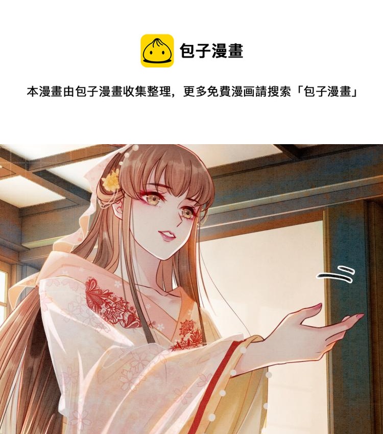 第14话 喂药的“方法”？90