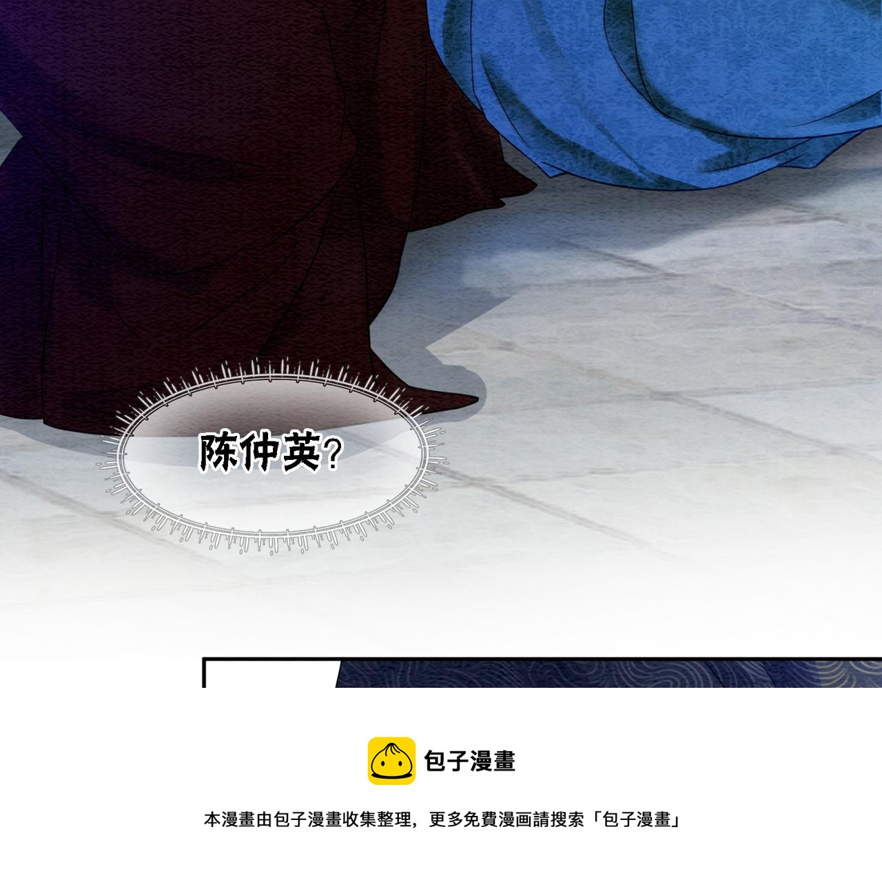 第75话 情敌她又来了？！50