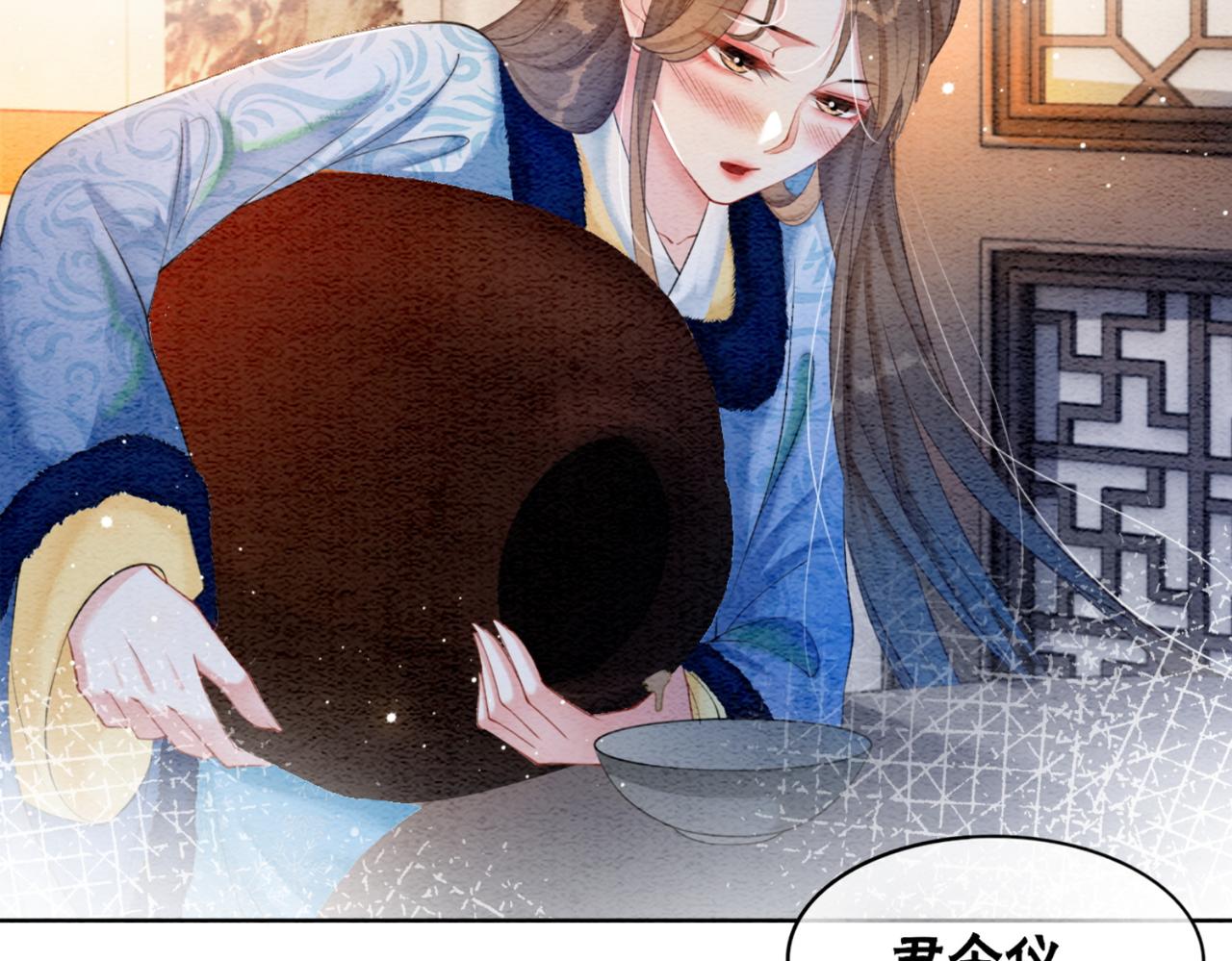 第91话 我爱你80