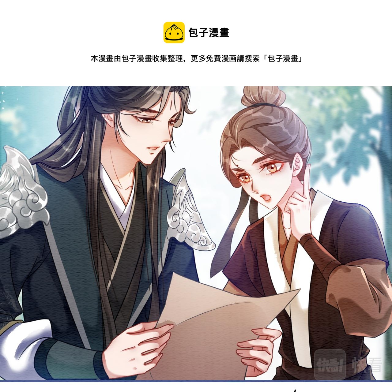 第62话 图中的秘密16