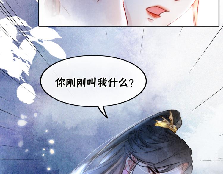 第1话 准王妃要逃婚？！104