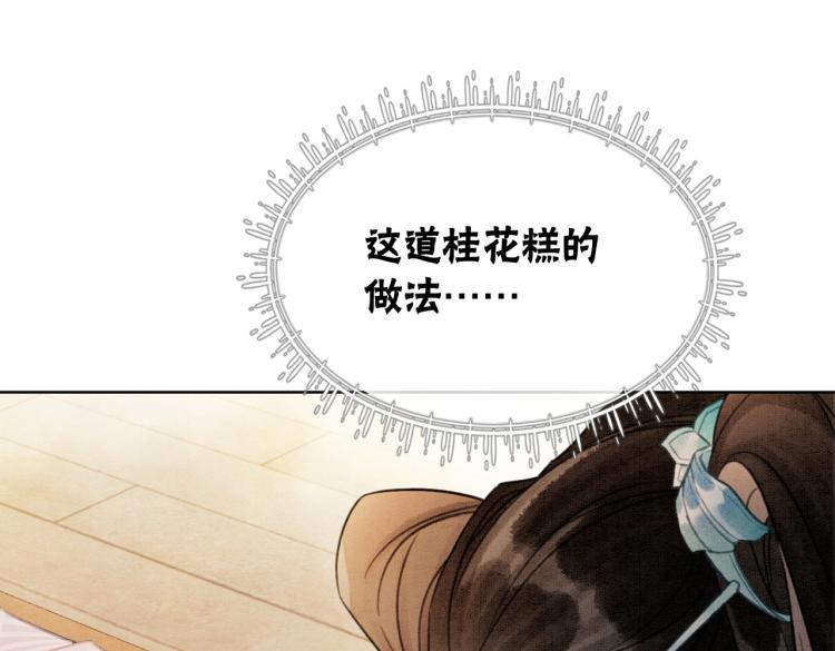 第15话 打个赌吧82