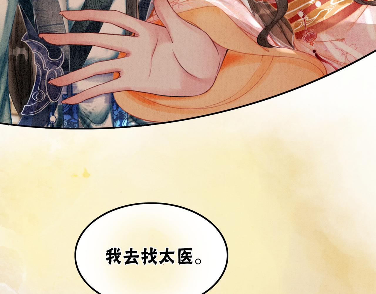 第24话 秀恩爱91