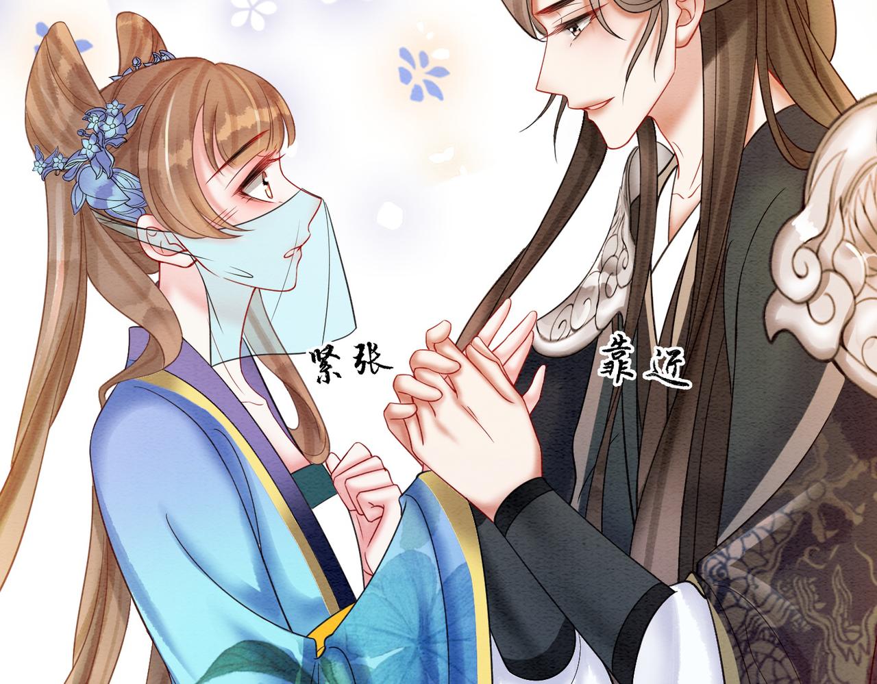 第66话 王爷表白了？98