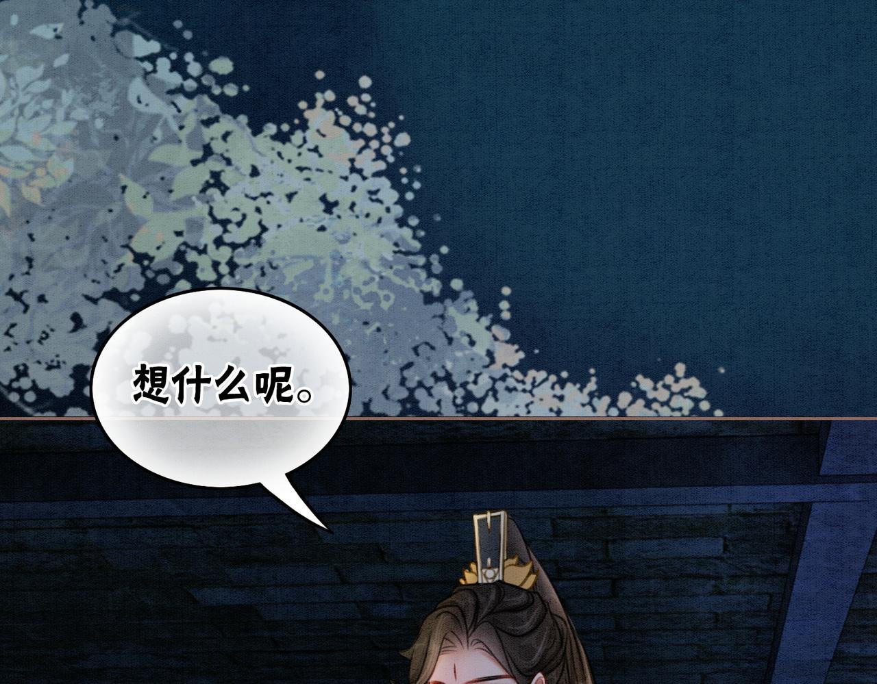 第46话 密室危机20