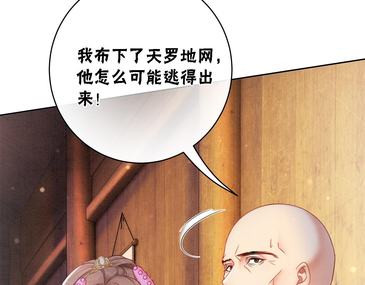 第96话破局！11