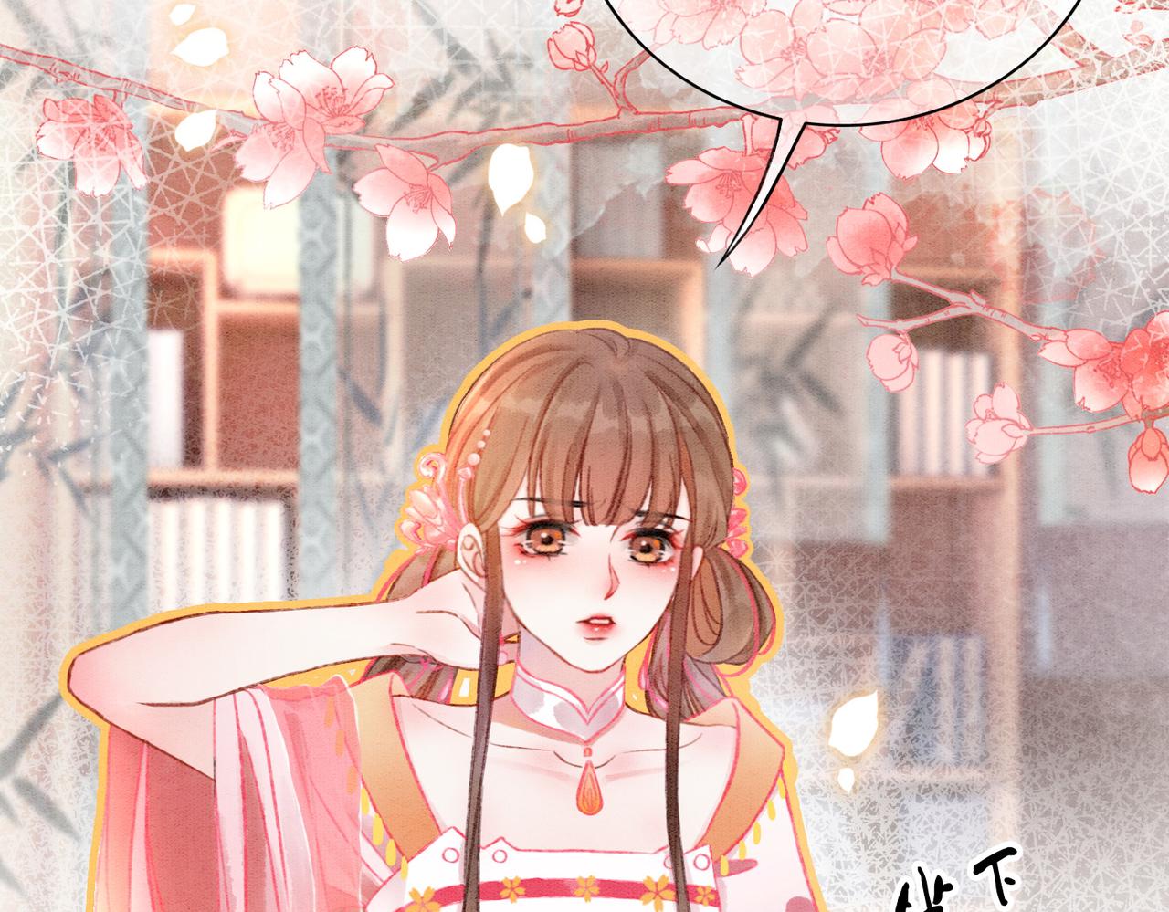 第8话 王爷的千层套路63