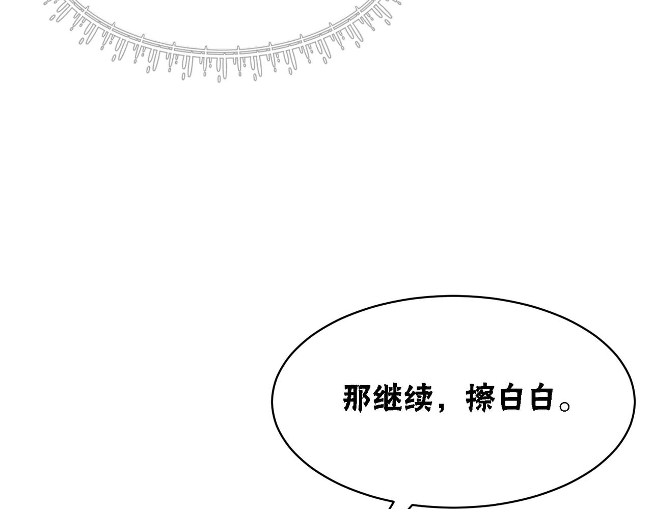 第59话 直男化妆哪家强！11